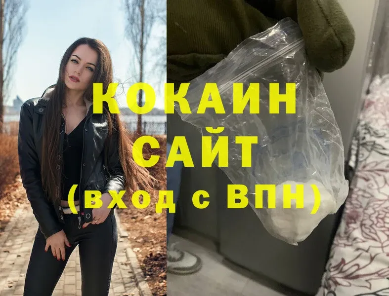 Cocaine Перу  Соликамск 