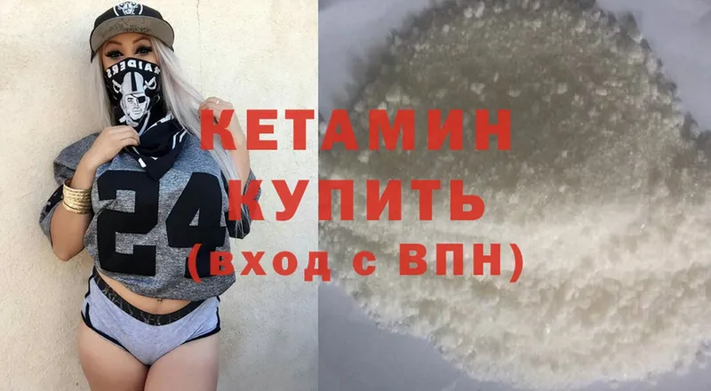 КЕТАМИН ketamine  закладки  Соликамск 