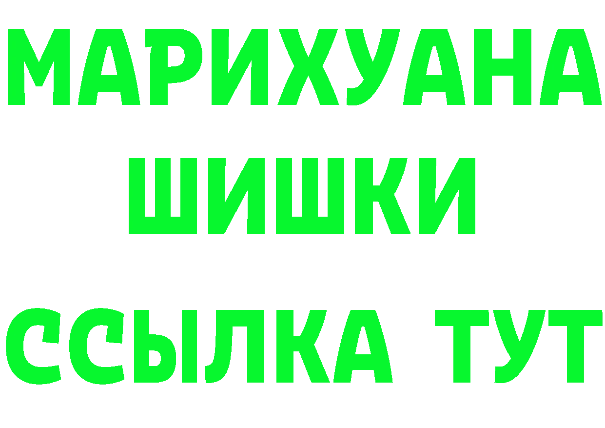 ГЕРОИН VHQ рабочий сайт shop ссылка на мегу Соликамск