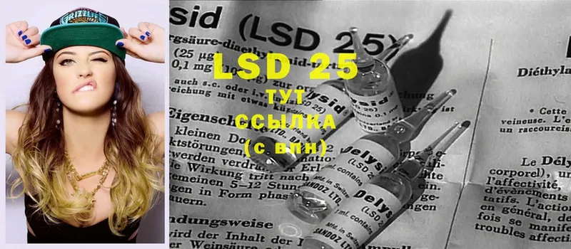 цены   Соликамск  Лсд 25 экстази ecstasy 